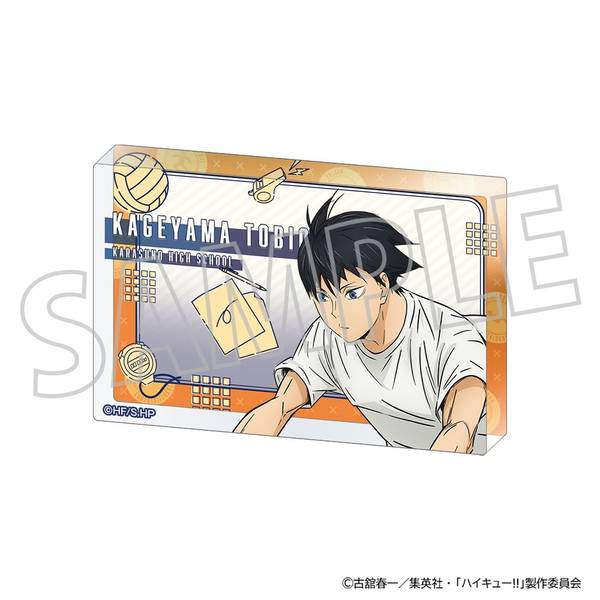 【3月予約】ハイキュー!! アクリルブロック／影山飛雄 体力測定 キャラグッズ 4550621543210