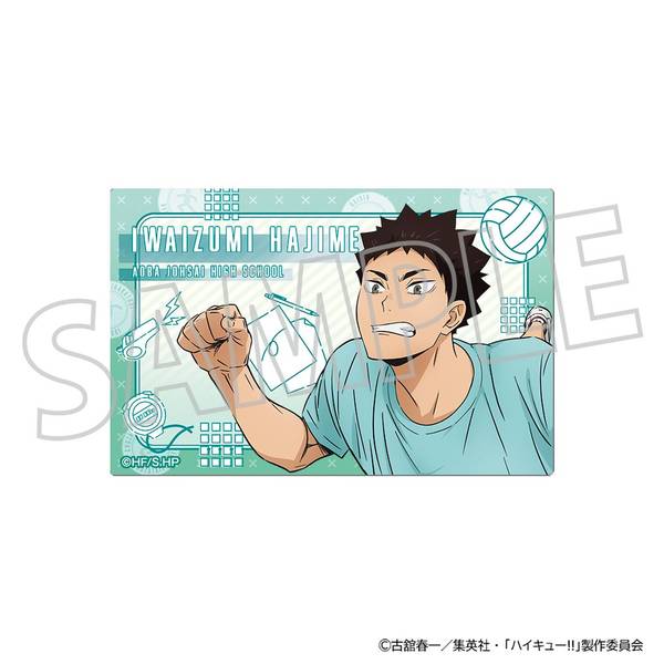 ハイキュー!! アクリルブロック／岩泉 一 体力測定 | 4550621543234