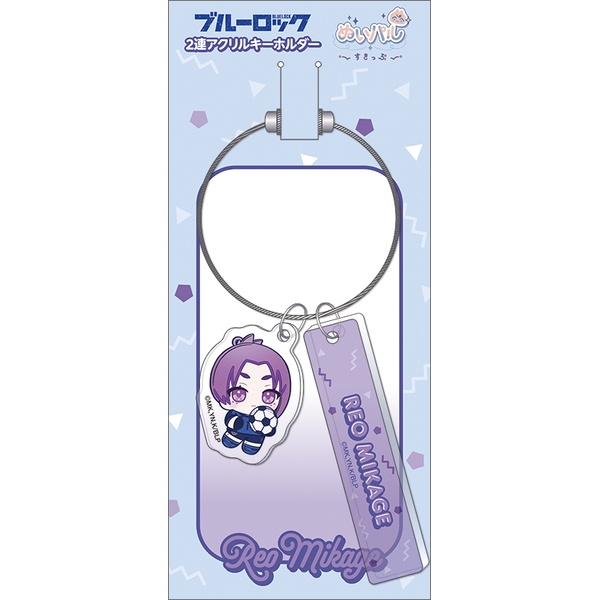 ブルーロック2期 2連アクリルキーホルダー／御影 玲王 ぬいパル すきっぷ