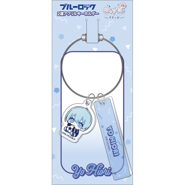 ブルーロック2期 2連アクリルキーホルダー／氷織 羊 ぬいパル すきっぷ