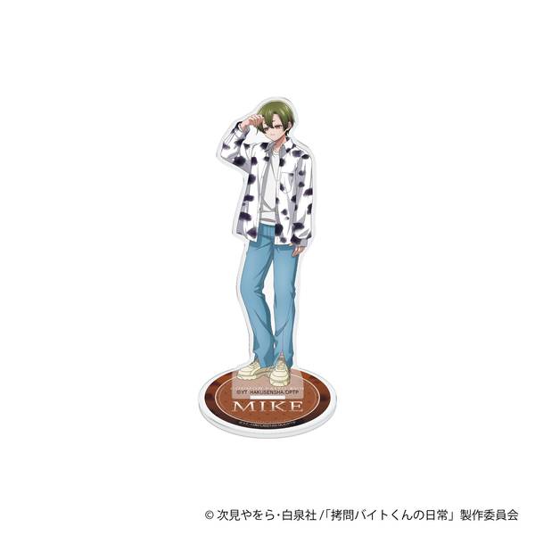 【3月予約】拷問バイトくんの日常 アクリルスタンド／ミケ キャラグッズ 4550621546976