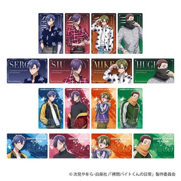 【3月予約】拷問バイトくんの日常 メモリアルクリアカードコレクション 8個入BOX キャラグッズ 4550621547072