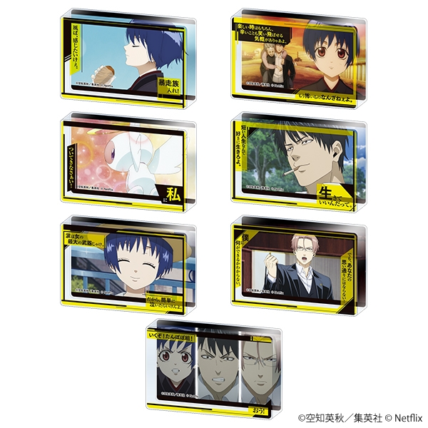 だんでらいおん ミニアクリルブロックコレクション 7個入BOX
