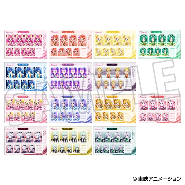プリキュア 証明写真館 14個入BOX