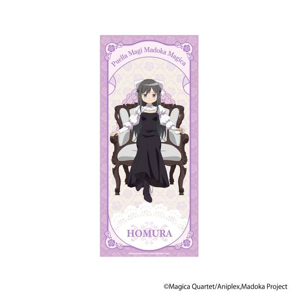 【3月予約】魔法少女まどか☆マギカ スポーツタオル／暁美ほむら キャラグッズ 4550621552038