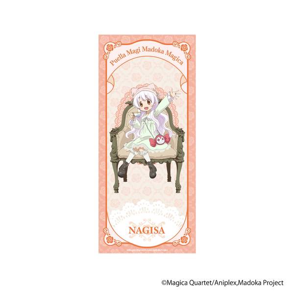 【3月予約】魔法少女まどか☆マギカ スポーツタオル／百江なぎさ キャラグッズ 4550621552076