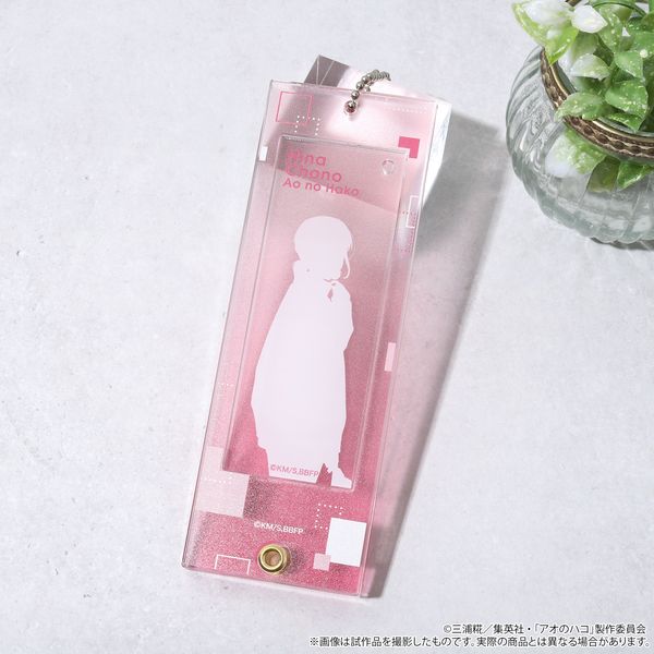 【4月予約】アオのハコ カスタムアクリルキーホルダー／蝶野 雛 キャラグッズ 4550621555060