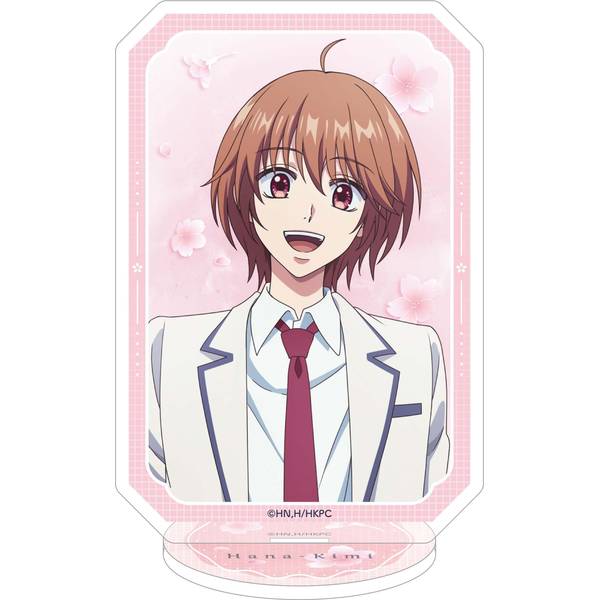 【3月予約】花ざかりの君たちへ アクリルスタンド／芦屋瑞稀 キャラグッズ 4550621555152
