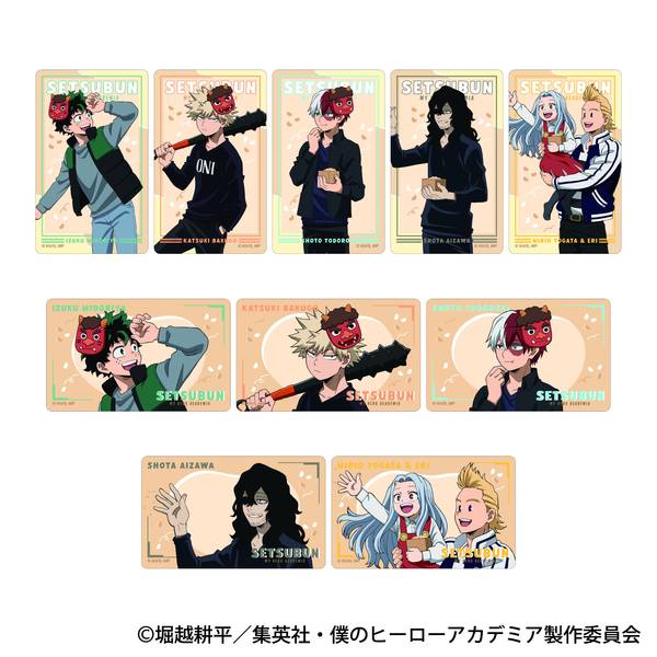 【2月予約】僕のヒーローアカデミア クリアシートコレクション／撒け！豆まき 5個入BOX キャラグッズ 4550621558658