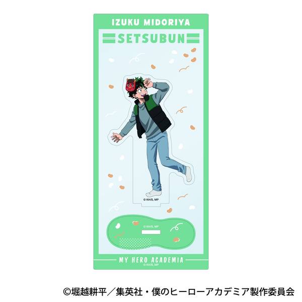 僕のヒーローアカデミア アクリルスタンド／緑谷 出久 撒け！豆まき