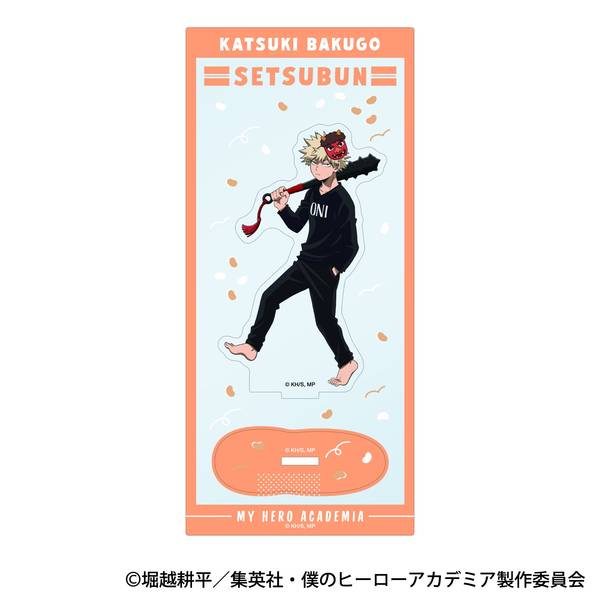 僕のヒーローアカデミア アクリルスタンド／爆豪 勝己 撒け！豆まき