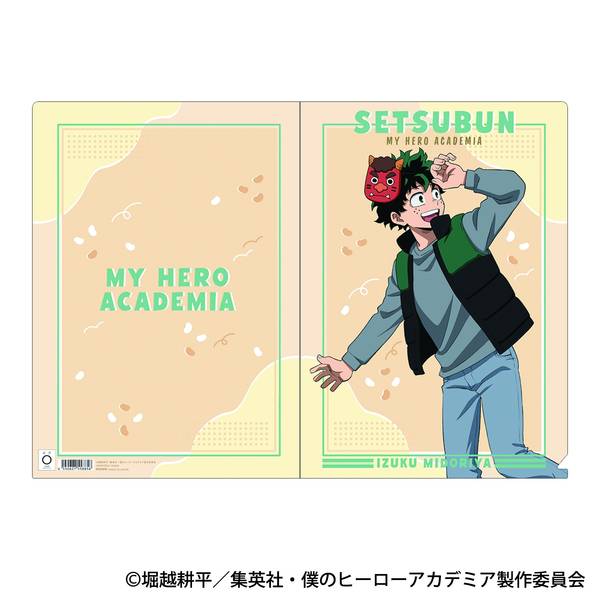 【2月予約】僕のヒーローアカデミア クリアファイル／緑谷 出久 撒け！豆まき キャラグッズ 4550621558856