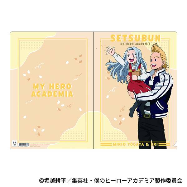【2月予約】僕のヒーローアカデミア クリアファイル／通形 ミリオ・エリ 撒け！豆まき キャラグッズ 4550621558894