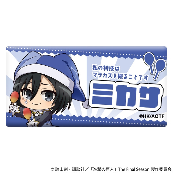 進撃の巨人 お名前アクリルバッジ／ミカサ ミニキャラ ピエロ