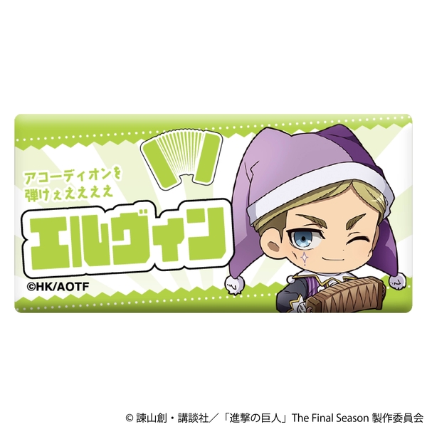 進撃の巨人 お名前アクリルバッジ／エルヴィン ミニキャラ ピエロ