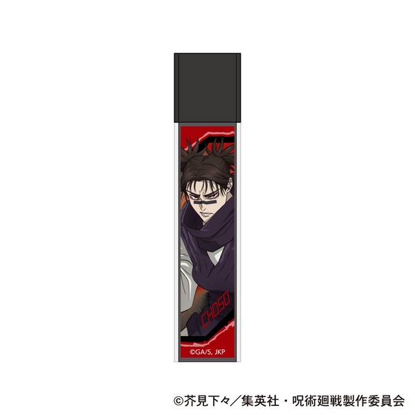 【3月予約】呪術廻戦 第3期 スティックミラー／脹相 キャラグッズ 4550621559914