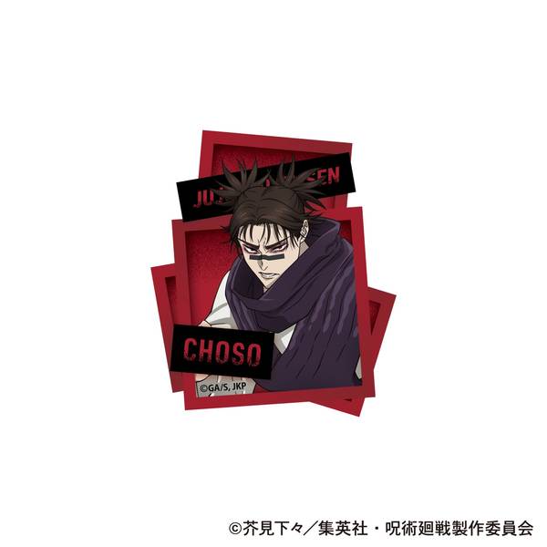 呪術廻戦 第3期 ステッカー／伏黒 恵 | 4550621540073 | ポストホビー