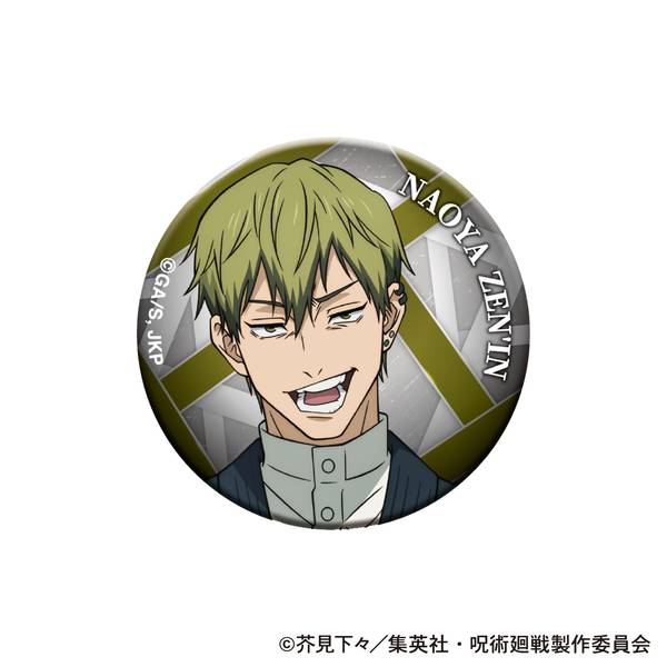 【3月予約】呪術廻戦 第3期 オーロラ缶バッジ／禪院 直哉 キャラグッズ 4550621559969