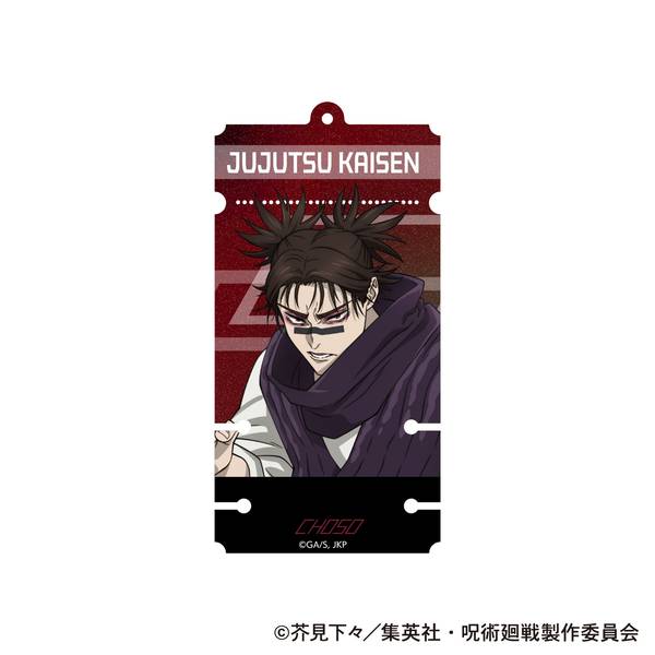 【3月予約】呪術廻戦 第3期 アクリルコードホルダー／脹相 キャラグッズ 4550621559976