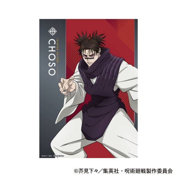 【3月予約】呪術廻戦 第3期 クリアポスター／脹相 キャラグッズ 4550621559990