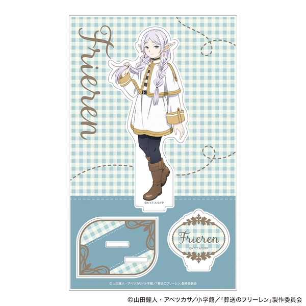 葬送のフリーレン オーロラアクリルスタンド フリーレン(三つ編み)