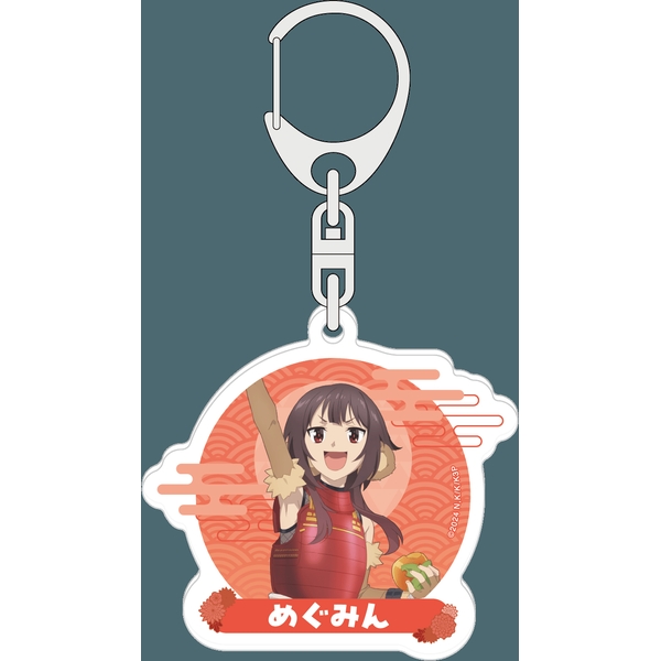 この素晴らしい世界に祝福を！ アクリルキーホルダー／めぐみん