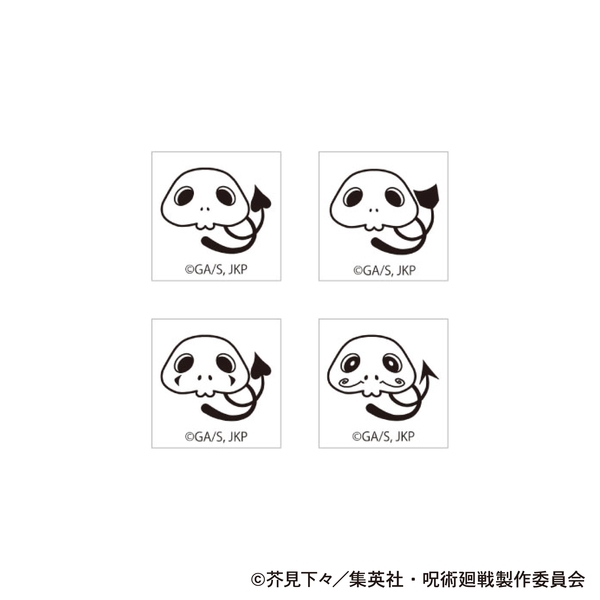 呪術廻戦 第3期 コガネスタンプセット