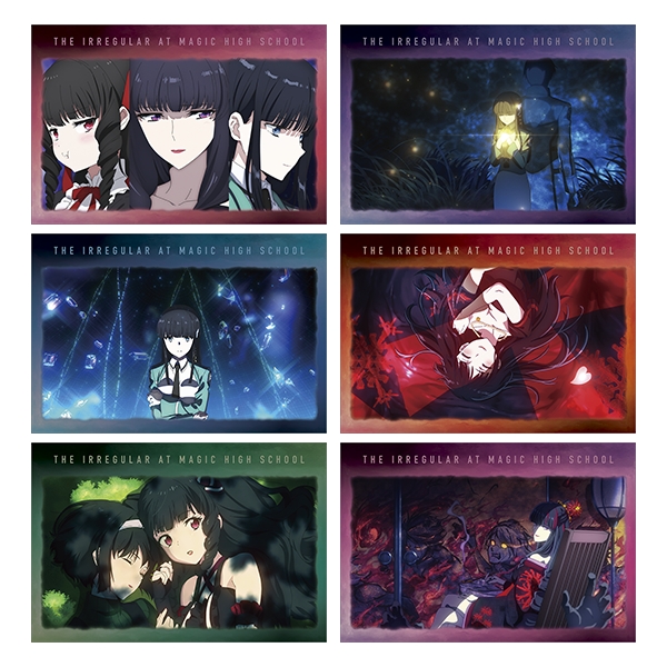 劇場版『魔法科高校の劣等生 四葉継承編』 ポストカードセット／B