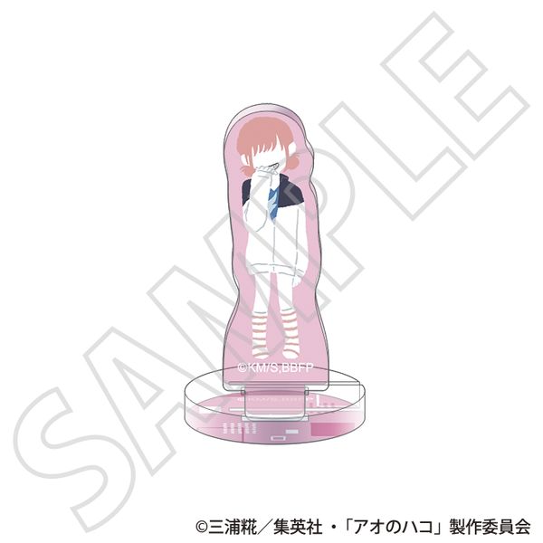 【4月予約】アオのハコ ちゅあスタ ミニチュアアクリルスタンド／蝶野 雛A～ゆるパレット第2弾～ キャラグッズ 4550621574856
