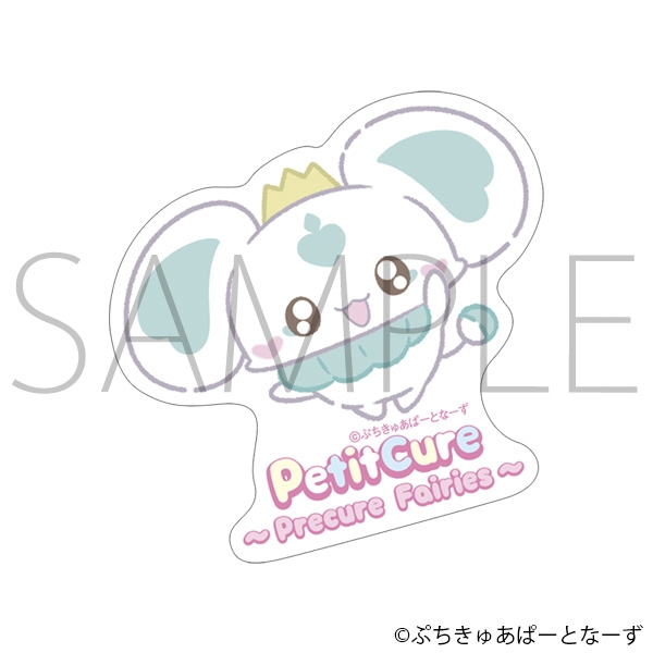 ぷちきゅあ～Precure Fairies～ ステッカー／ぷちきゅあぽるん