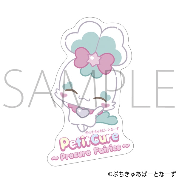 ぷちきゅあ～Precure Fairies～ ステッカー／ぷちきゅあしぷれ