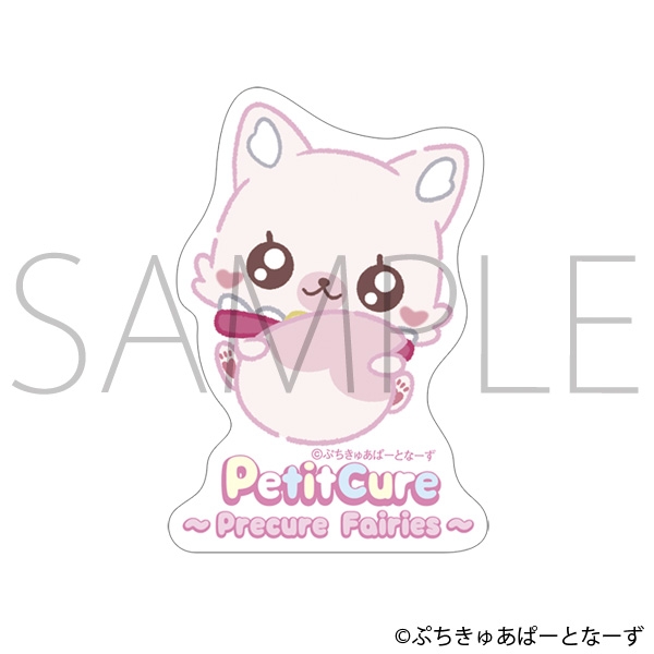 ぷちきゅあ～Precure Fairies～ ステッカー／ぷちきゅあこめこめ