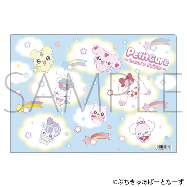 ぷちきゅあ～Precure Fairies～ クリアファイル