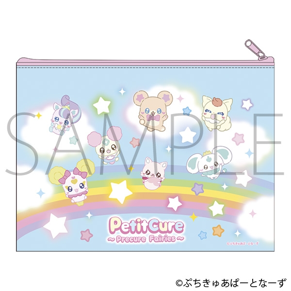 ぷちきゅあ～Precure Fairies～ フラットポーチ