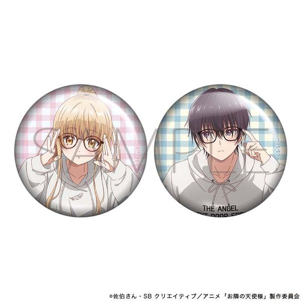 【4月予約】お隣の天使様にいつの間にか駄目人間にされていた件 2 缶バッジセット／メガネ キャラグッズ 4550621577574