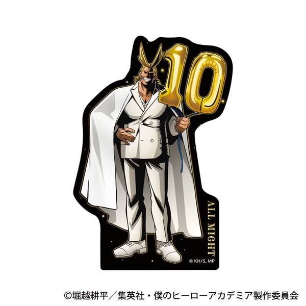 【4月予約】僕のヒーローアカデミア ステッカー／オールマイト 10周年スタートダッシュ キャラグッズ 4550621579028
