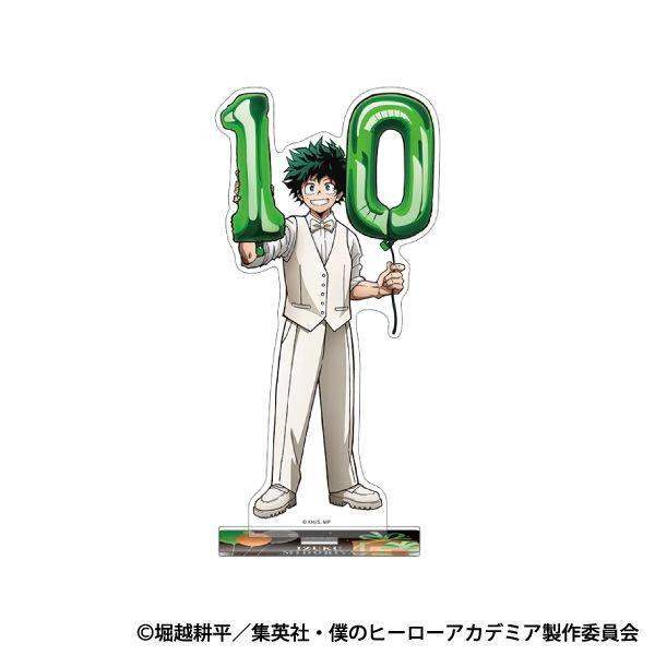 【4月予約】僕のヒーローアカデミア アクリルスタンド／緑谷 出久 10周年スタートダッシュ キャラグッズ 4550621579035