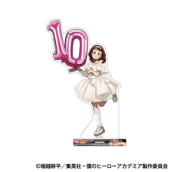 【4月予約】僕のヒーローアカデミア アクリルスタンド／麗日 お茶子 10周年スタートダッシュ キャラグッズ 4550621579059