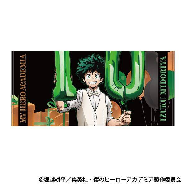 【4月予約】僕のヒーローアカデミア ビッグタオル／緑谷 出久 10周年スタートダッシュ キャラグッズ 4550621579103