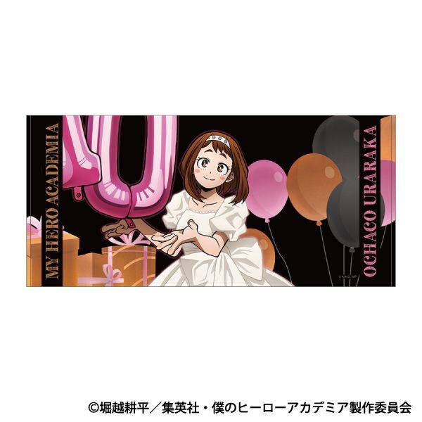 【4月予約】僕のヒーローアカデミア ビッグタオル／麗日 お茶子 10周年スタートダッシュ キャラグッズ 4550621579127