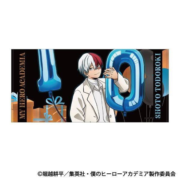 【4月予約】僕のヒーローアカデミア ビッグタオル／轟 焦凍 10周年スタートダッシュ キャラグッズ 4550621579141