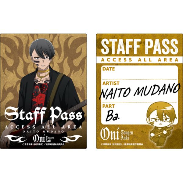 【4月予約】桃源暗鬼 スタッフパス風ステッカーセット／無陀野無人 対バン キャラグッズ 4550621587672