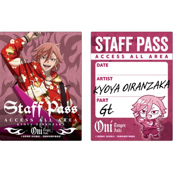 【4月予約】桃源暗鬼 スタッフパス風ステッカーセット／花魁坂京夜 対バン キャラグッズ 4550621587696