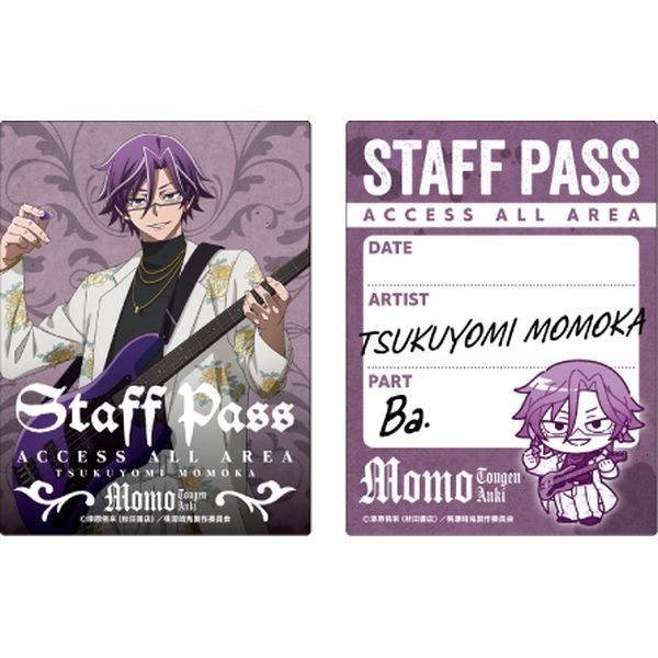 【4月予約】桃源暗鬼 スタッフパス風ステッカーセット／桃華月詠 対バン キャラグッズ 4550621587726