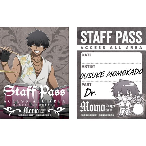 【4月予約】桃源暗鬼 スタッフパス風ステッカーセット／桃角桜介 対バン キャラグッズ 4550621587733