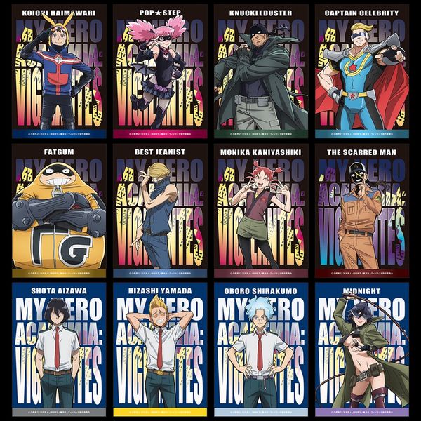 【4月予約】ヴィジランテ -僕のヒーローアカデミア ILLEGALS- ブロマイドセット 第1弾 キャラグッズ 4550621589492