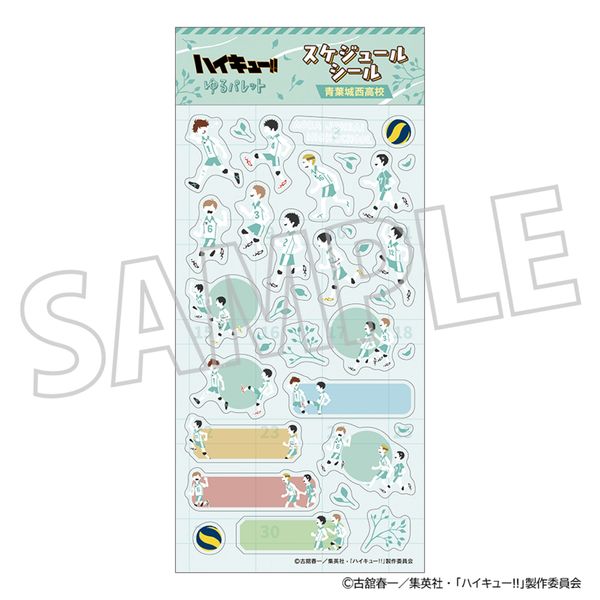 【4月予約】ハイキュー!! スケジュールシール／青葉城西高校 ゆるパレット キャラグッズ 4550621592164