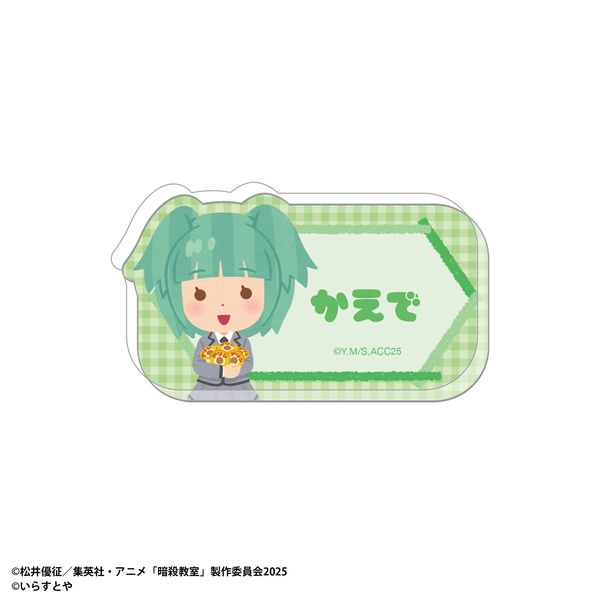 【4月予約】暗殺教室 いらすとや お名前バッジ／茅野 カエデ キャラグッズ 4550621592737