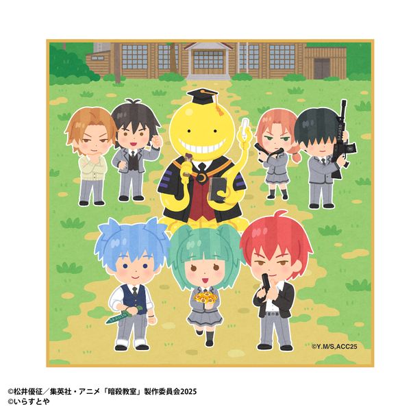 【4月予約】暗殺教室 いらすとや ハンドタオル キャラグッズ 4550621592874