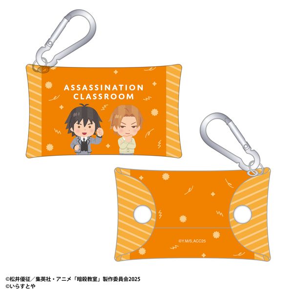 【4月予約】暗殺教室 いらすとや カラビナ付きクリアケース／磯貝・前原 キャラグッズ 4550621592904